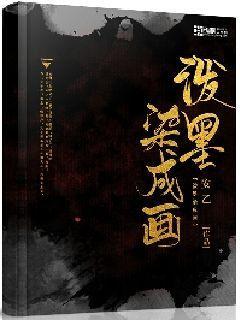 组装机械章鱼龙